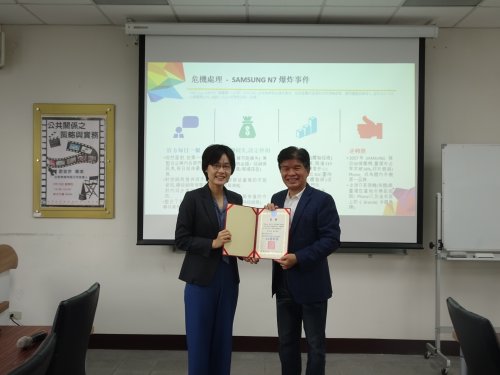 1100318金甌傳播有限公司負責人 歐宴宗導演 學術演講【公共關係之策略與實務】